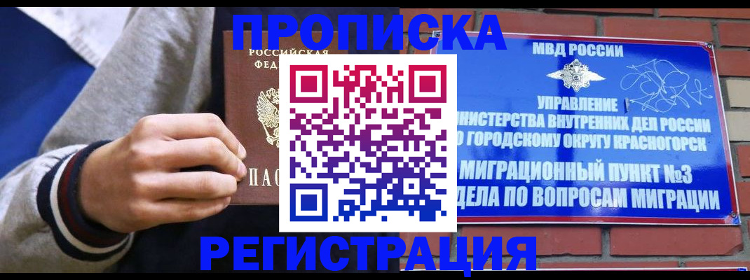 регистрация для дет. сада в Борисоглебске